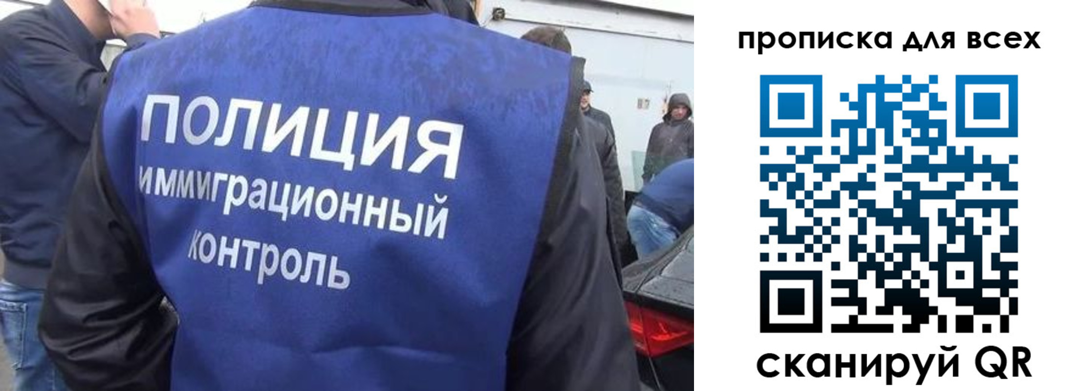 временная регистрация в Кремёнках